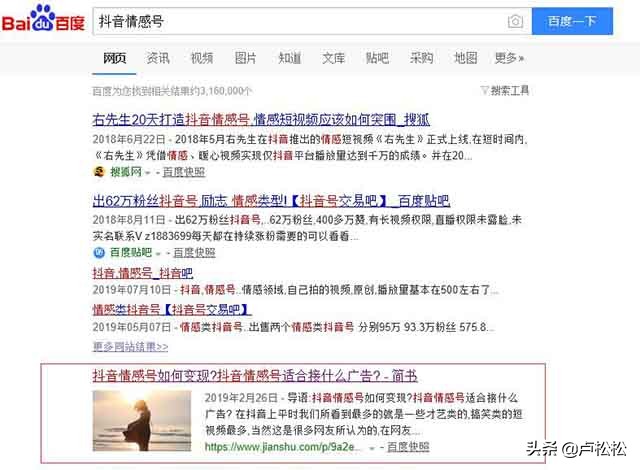 百度seo引流最快的方法,百度精准引流seo