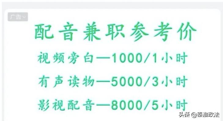 存话费送手机、微信“清粉”这些套路别大意了啊，得“闪”！