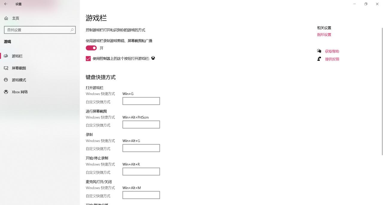 好用稳定免费的电脑录屏软件推荐,好用的免费无广告电脑录屏软件