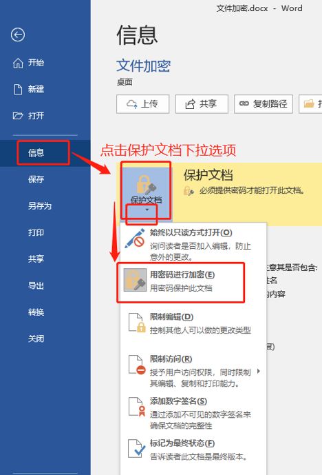 关于文件加密说法正确,重要文件如何更安全加密