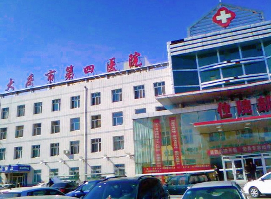 大庆四中防疫,大庆防疫一线