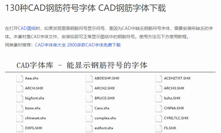 钢筋图纸入门识图讲解符号,钢筋一二三四级钢筋符号图解