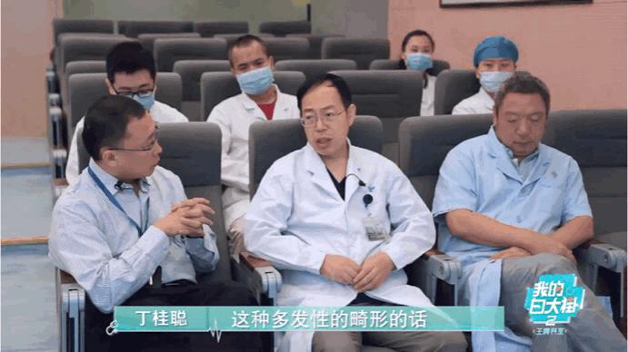 王牌医生也会怕老师？我不要面子的吗……