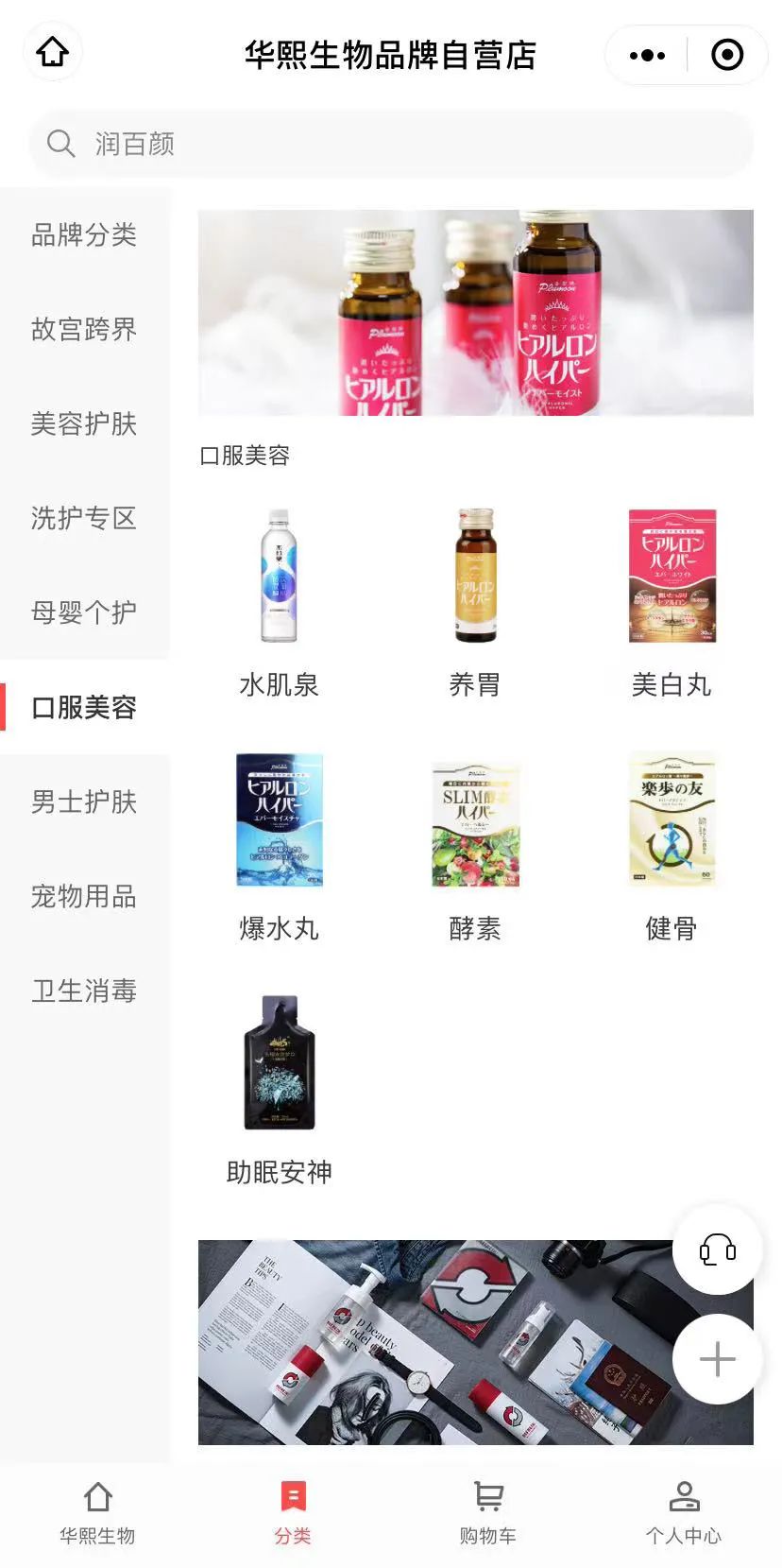 华熙生物出的玻尿酸,华熙生物gaba玻尿酸