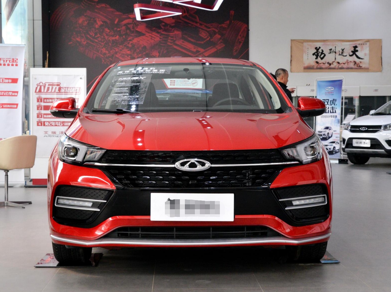 奇瑞艾瑞泽gx手动最低配,奇瑞艾瑞泽gx哪一款值得买