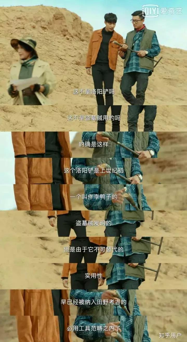 品味十级的《黄金瞳》，我先“盘”为敬！