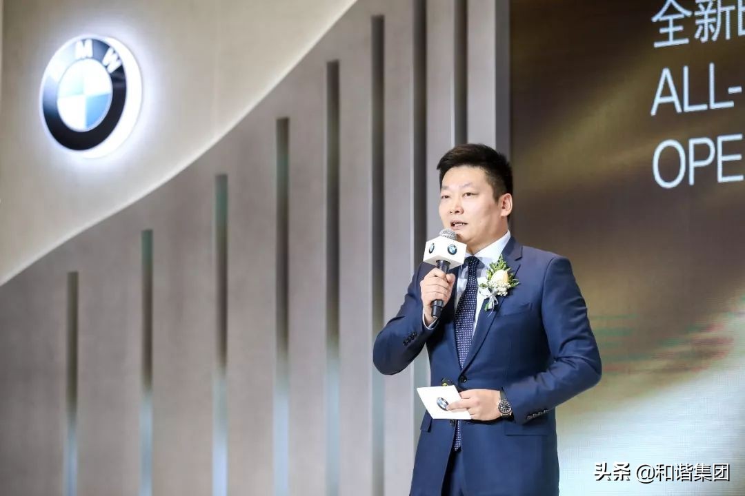 和谐集团高端汽车4s店开业典礼,bmw领创开业预热