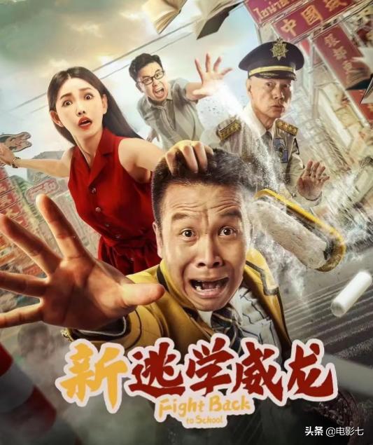 靠性感女星博眼球，东拼西凑各种笑料，这部网大，再次刷新了底线