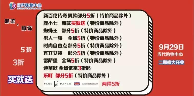 免费领华为p30活动,最新华为p30的活动