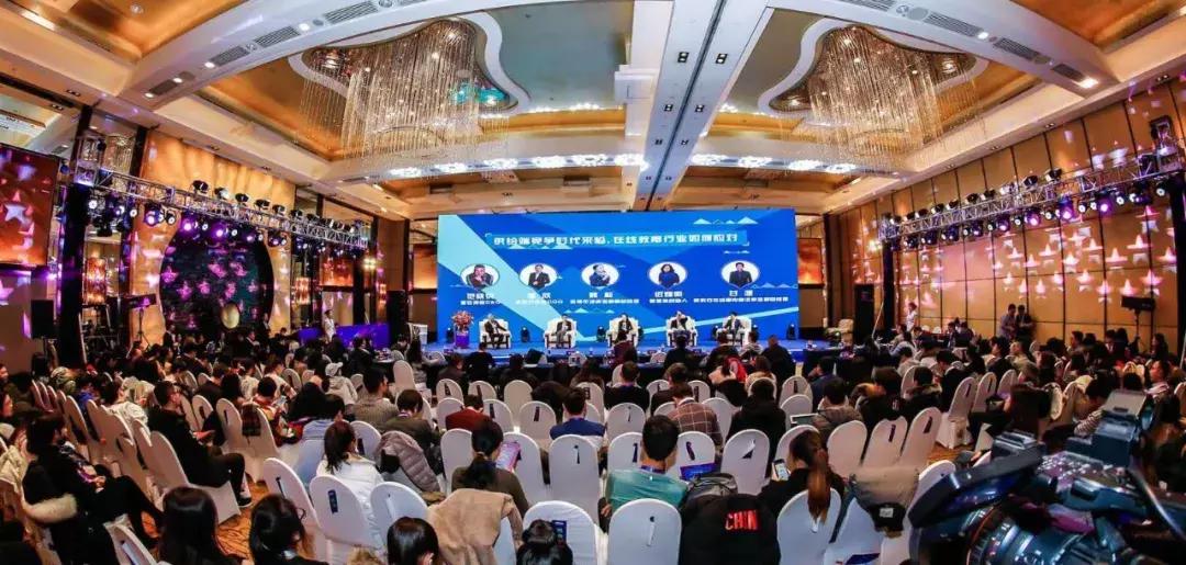 千万名师计划第三季：成立东方网络学院培养“网红教师”