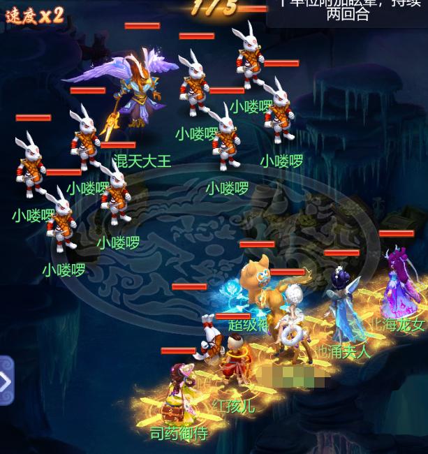 梦幻西游网页版大闹天宫副本攻略,梦幻西游大闹天宫副本攻略大全