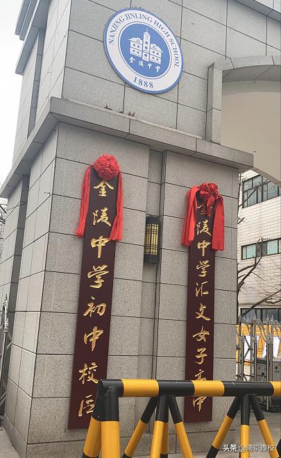 金陵中学初中部最新消息,重庆万州沙河金陵中学新闻