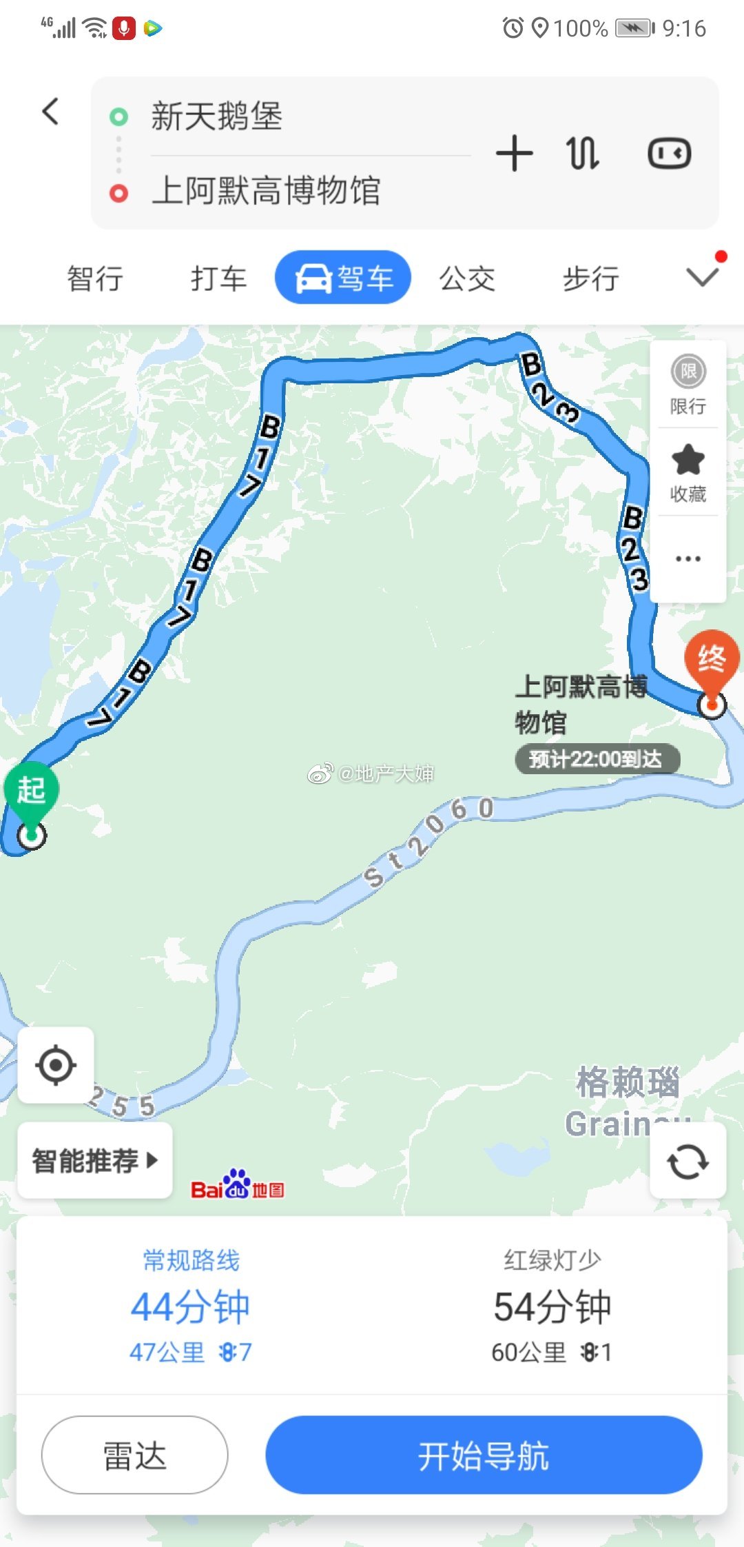 德国旅游攻略天气预报,德国旅游攻略五日游推荐