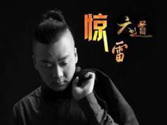 歌坛可以有“鄙视链”，但不该是因为别人鄙视了，所以我鄙视