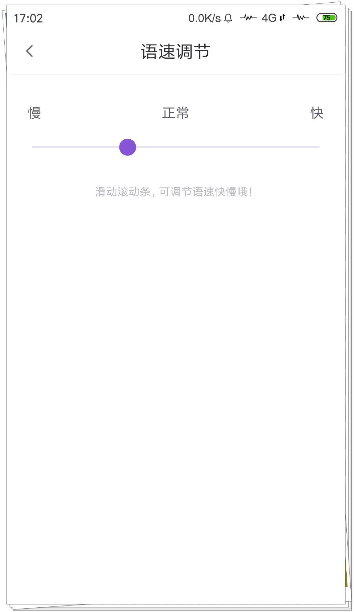 微信的翻译功能怎么设置语言,微信怎样一边打字一边翻译英文