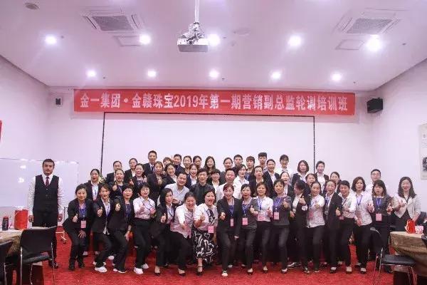 金一珠宝集团,金一珠宝赣州