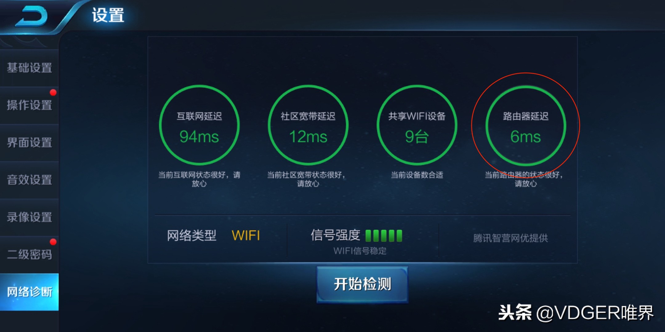 荣耀路由x2与x2增强版对比,荣耀路由x2为什么不建议购买