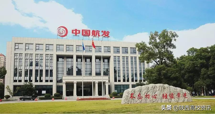 航空校企合作订单班,陕西航空职业技术学院3+2招生条件