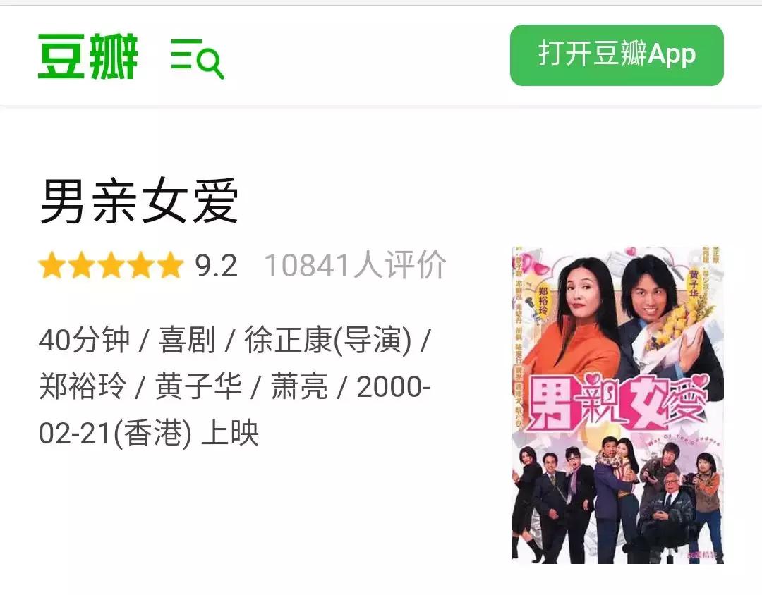 tvb豆瓣高分电视剧2014,tvb十大高分剧集