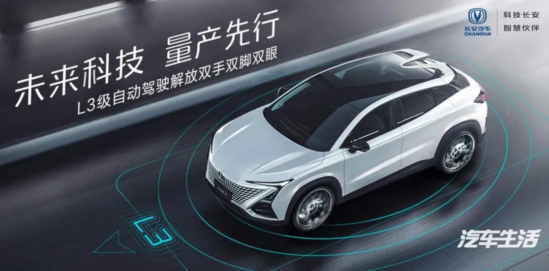 l3级别自动驾驶在售车型,l3级别自动驾驶