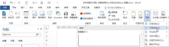 毕业论文写作的基本方法和技巧,干货来了毕业论文快速写作的方法