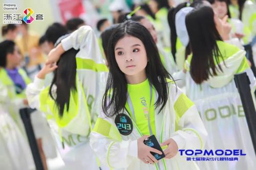 第六届星童模全国少儿模特大赛,2015中国国际少儿模特全国总决赛