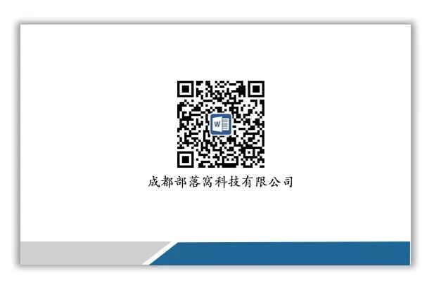 word怎么制作名片,word怎么制作名片教程