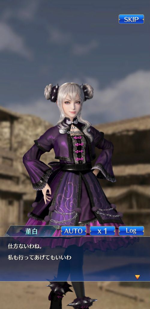 真三国无双手游值不值得玩,真三国无双游戏还有后续吗