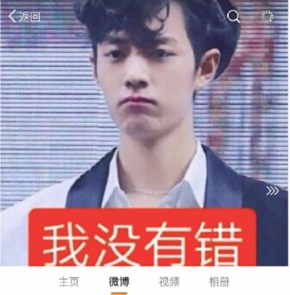 娱乐圈当前粉丝乱象,娱乐圈粉丝乱象