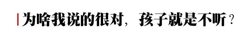 当70后家长遭遇00后高中生!一文点透高中生和家长的所有困惑