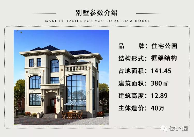 湖北卢先生农村建房,卢先生建房子视频