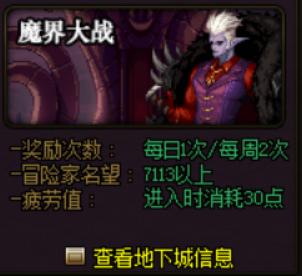 dnf回归玩家快速进团本,dnf回归玩家攻略狂战