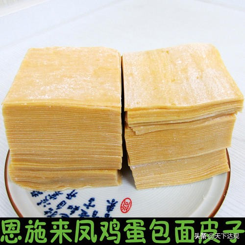 走遍中国之恩施,来凤县古巴族后裔