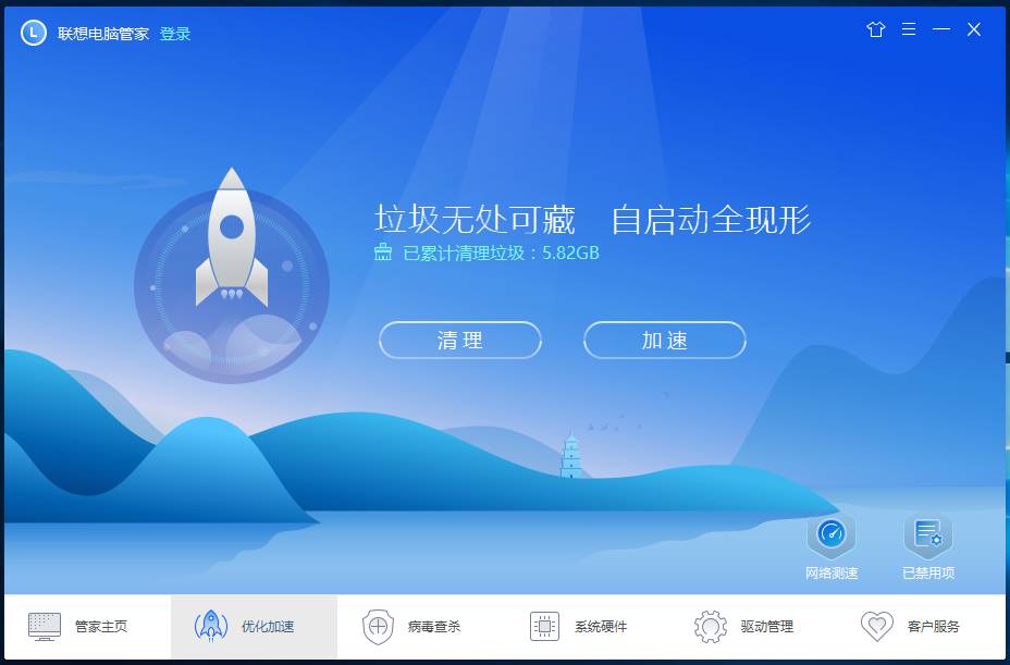 win10电脑蓝屏00001,win10开机蓝屏0xc000007b解决方法