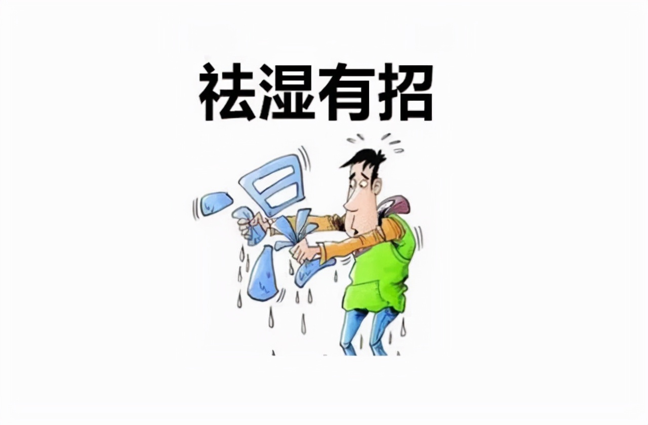 薏米能祛体内湿气吗,薏米真的能除去体内湿气吗