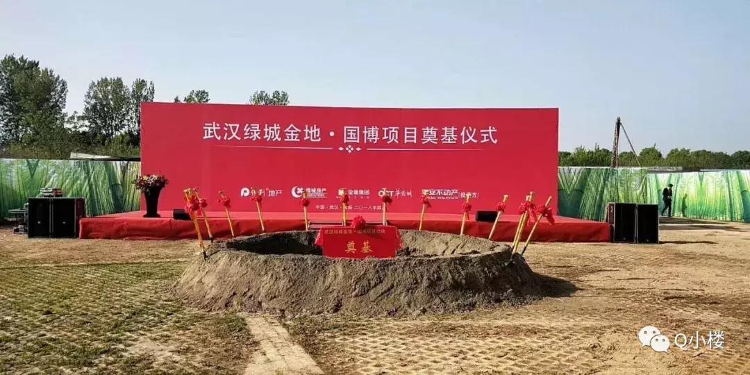 我们一起，还住汉阳