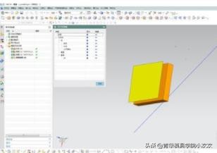 ug的显示和隐藏,ug模型隐藏怎么显示