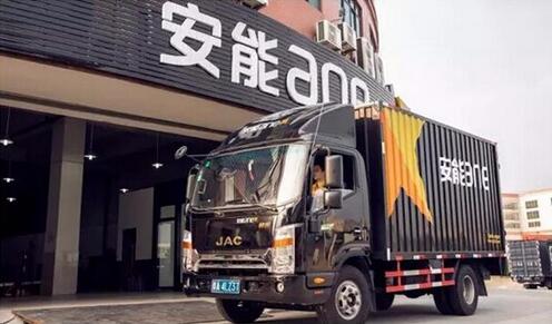 安能快递优劣势,安能物流大规模退网