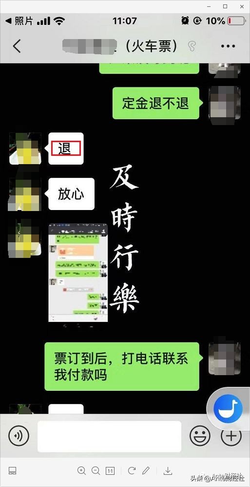 春节期间有什么好的赚钱项目,java抢票软件