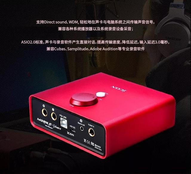 icon艾肯mobilemini是第几代,艾肯iconmobileu新款