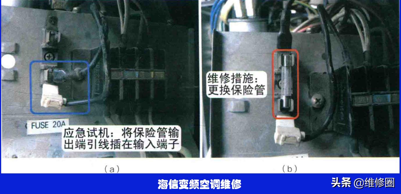 海信空调内风机不转故障维修,海信变频空调风机转压缩机不工作