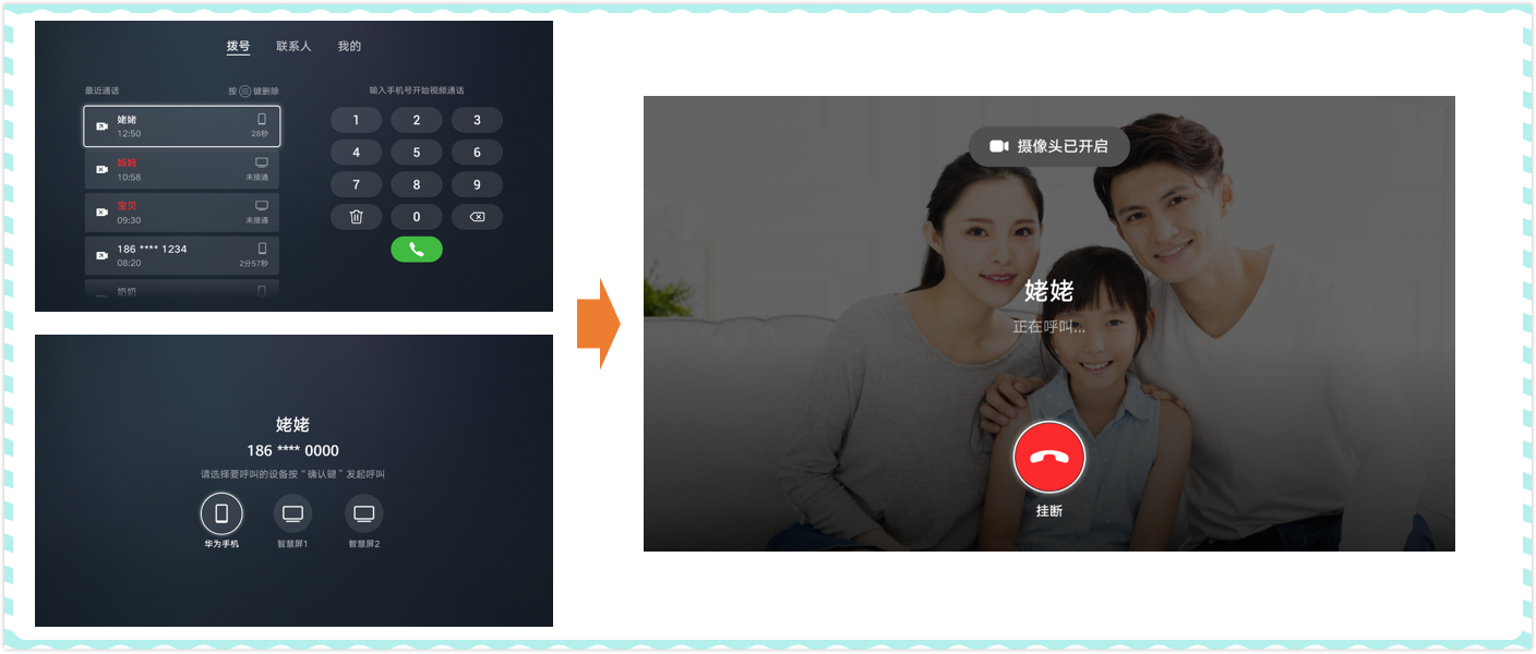 华为emui10.1升级版功能多屏互动,华为emui11畅连通话
