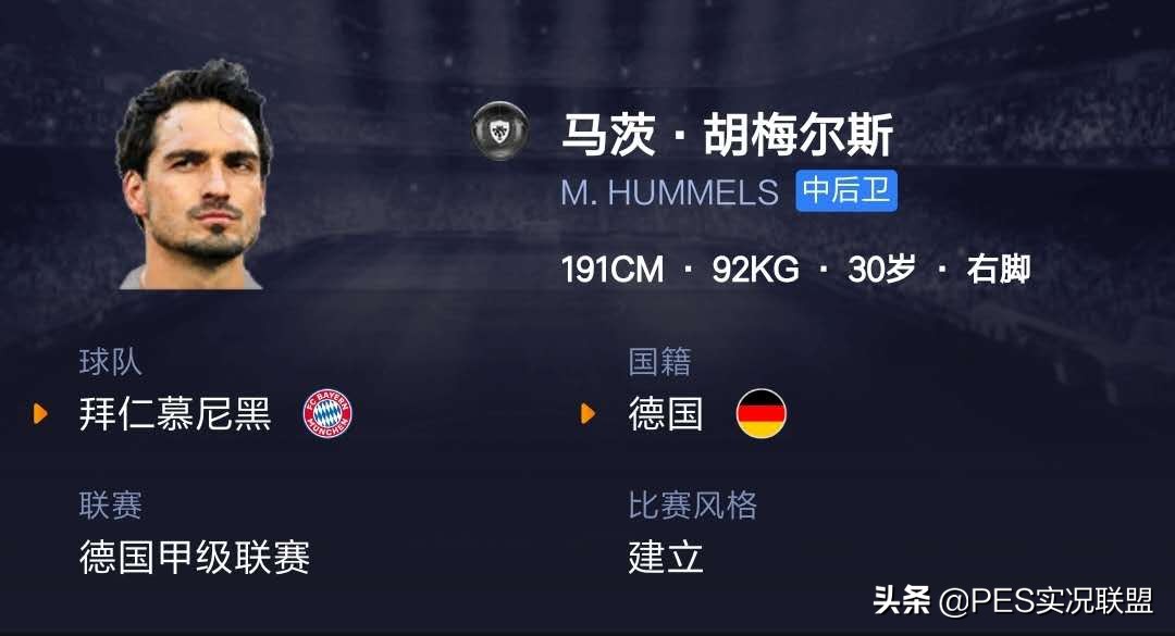 实况足球2020传奇删卡名单,实况联盟2020