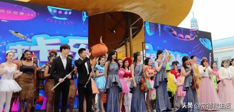 常德卡乐星球欢乐世界有哪些项目,常德卡乐星球欢乐世界主题公园