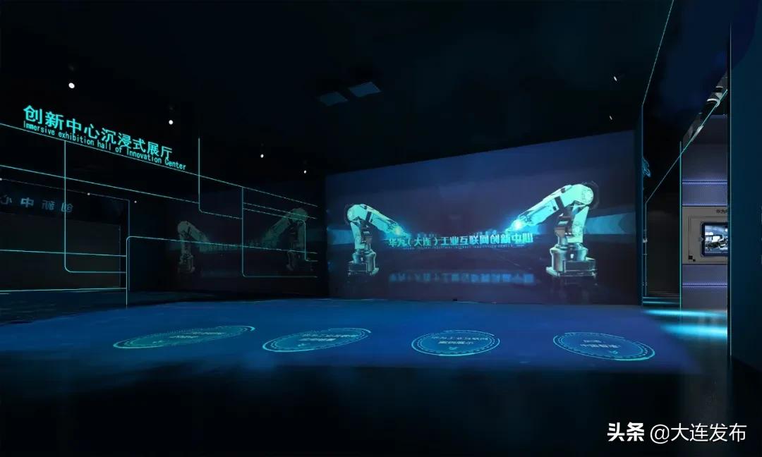 华为大连数据中心,大连华为最新官方消息