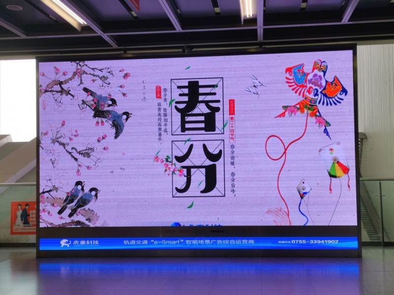 春分时节草长莺飞惹人醉,大好春光最新视频