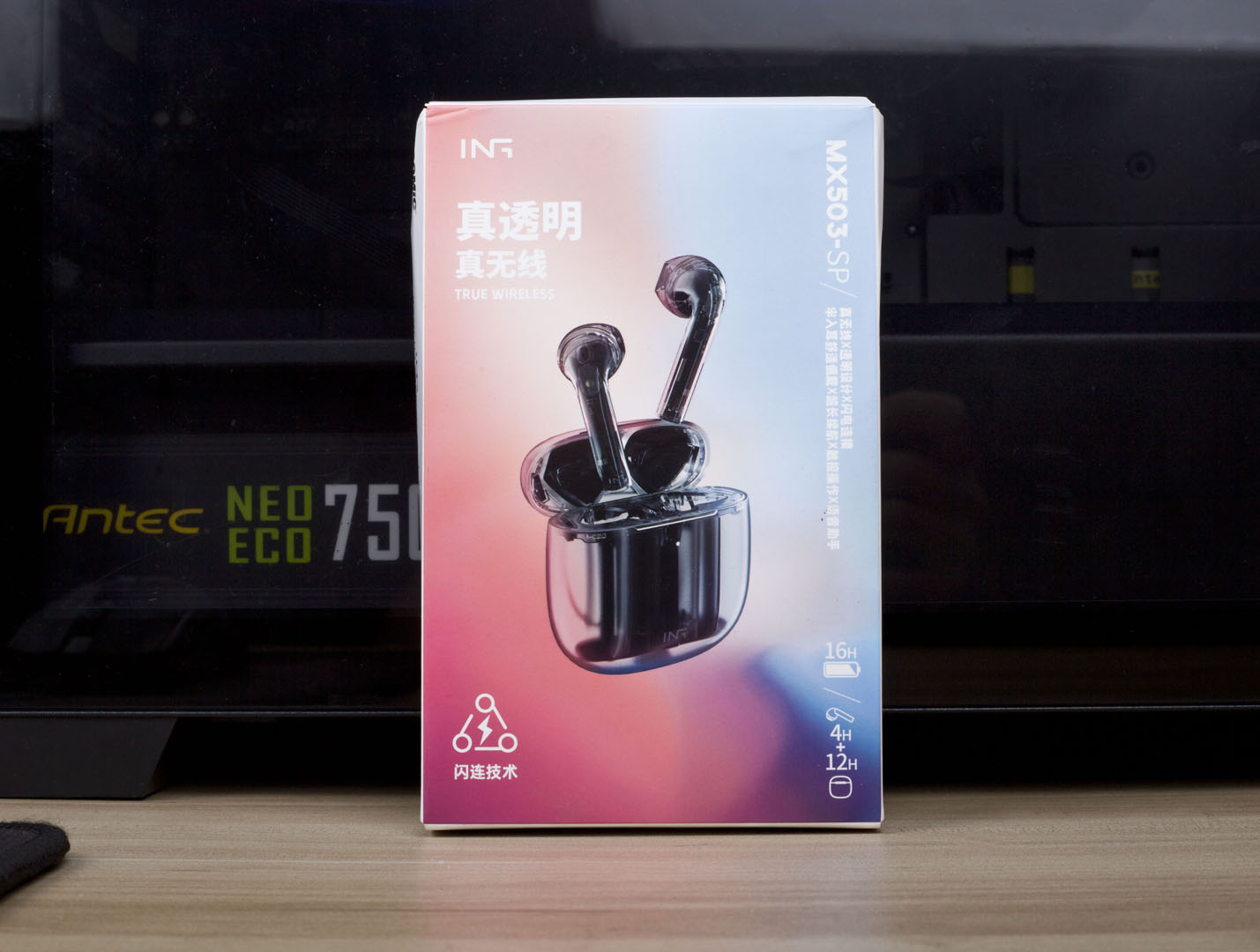 硕美科mx503-sp透明版,眼前一亮设计效果图