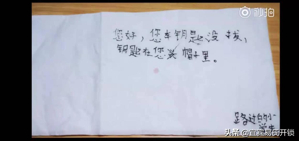 在学校丢了电动车钥匙怎么办,电瓶车钥匙丢了最好的方法是什么