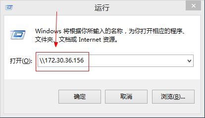 设置带有密码和访问权限的共享文件夹
