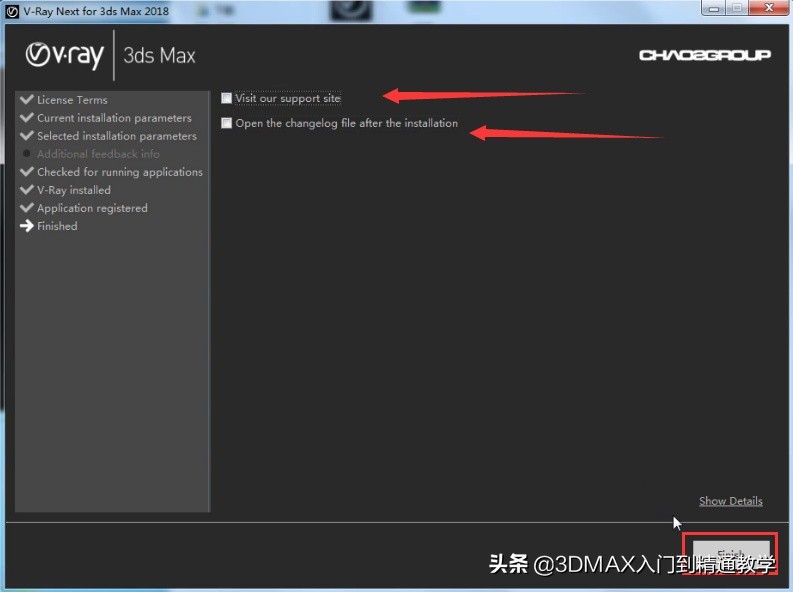 室内设计3dmax教程,3dmax2018vray3.6安装